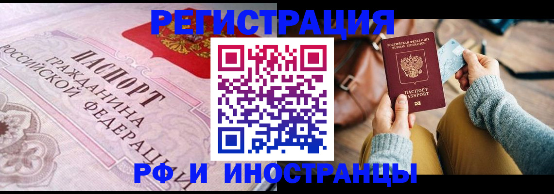 регистрация для дет. сада в Елизово